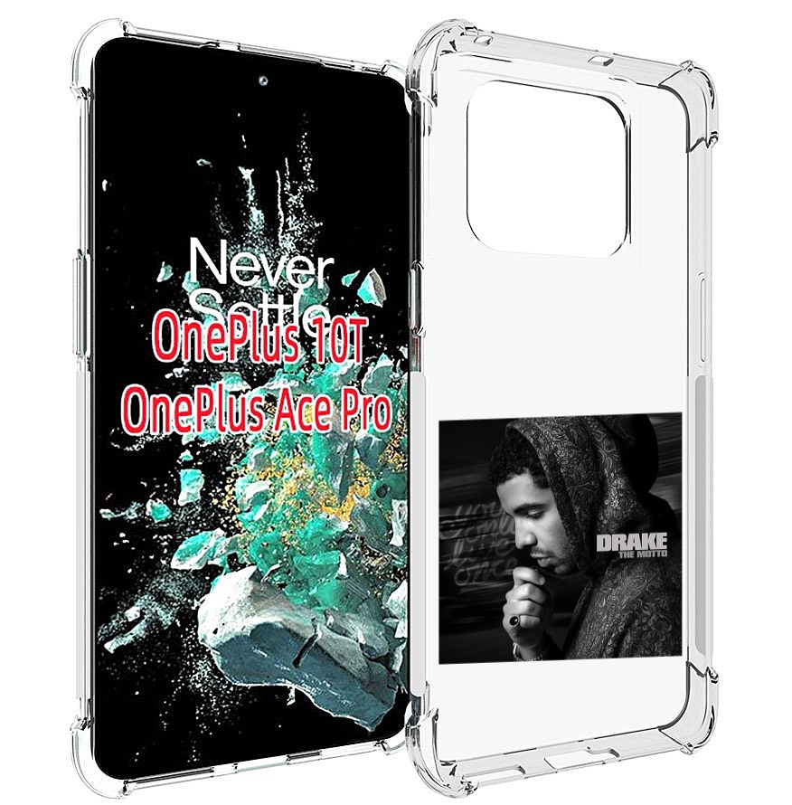 

Чехол MyPads Drake - The Motto для OnePlus 10T, Прозрачный, Tocco