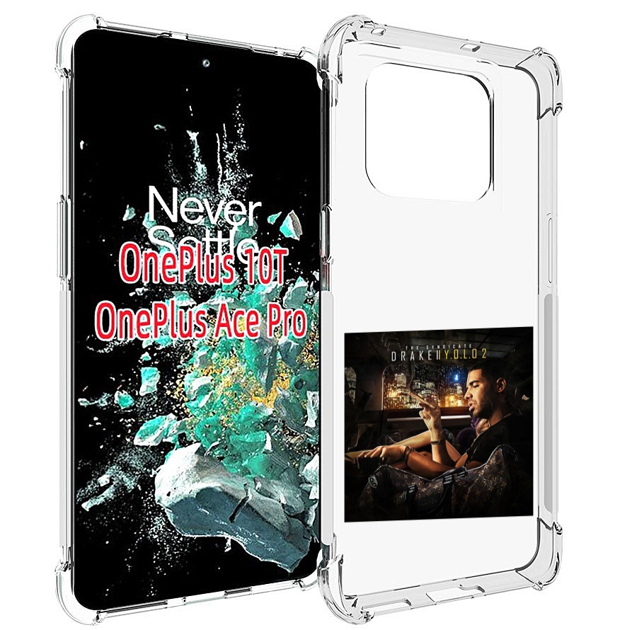 

Чехол MyPads Drake - You Only Live Once 2 для OnePlus 10T, Прозрачный, Tocco