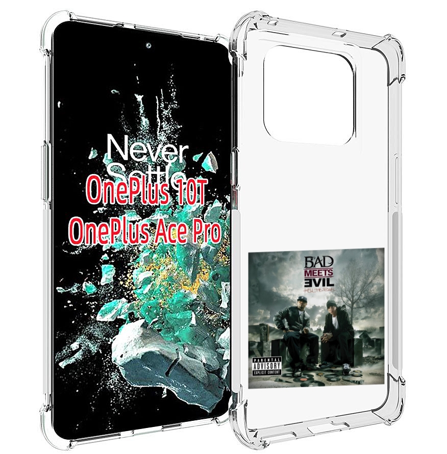 

Чехол MyPads Eminem BAD MEETS EVIL – HELL THE SEQUEL для OnePlus 10T, Прозрачный, Tocco
