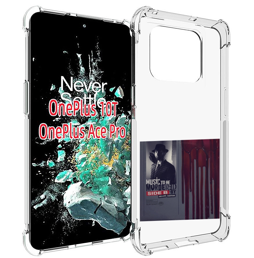 

Чехол MyPads Eminem MUSIC TO BE MURDERED BY для OnePlus 10T, Прозрачный, Tocco