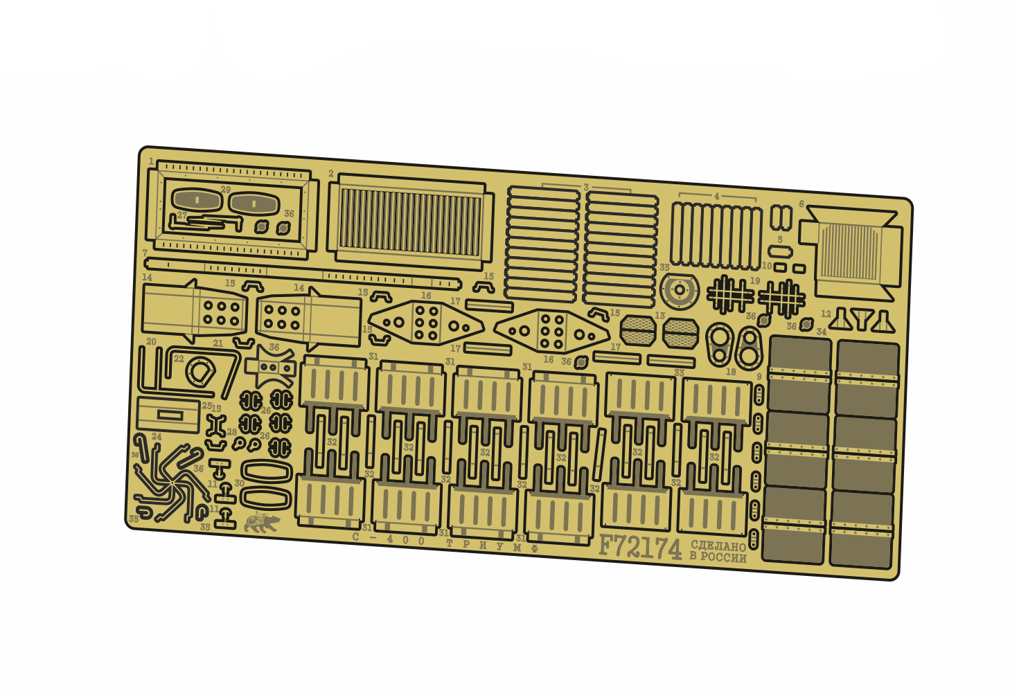 

F72174 1:72 Набор деталировки C-400 ФТД, ZVEZDA, Однотонный
