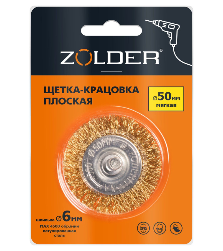 Щетка-крацовка Zolder Z-600-0850 плоская мягкая 50 мм шпилька 6 мм 189₽