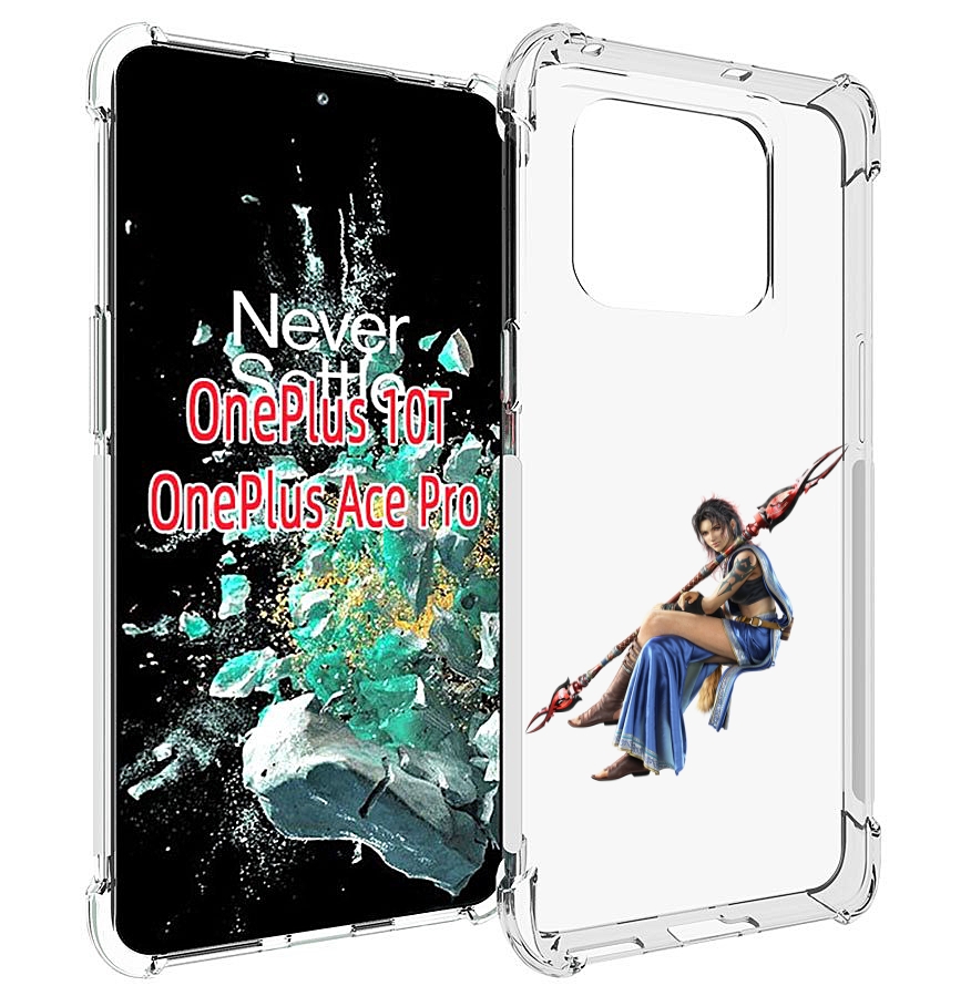 

Чехол MyPads Final-Fantasy-2 для OnePlus 10T, Прозрачный, Tocco
