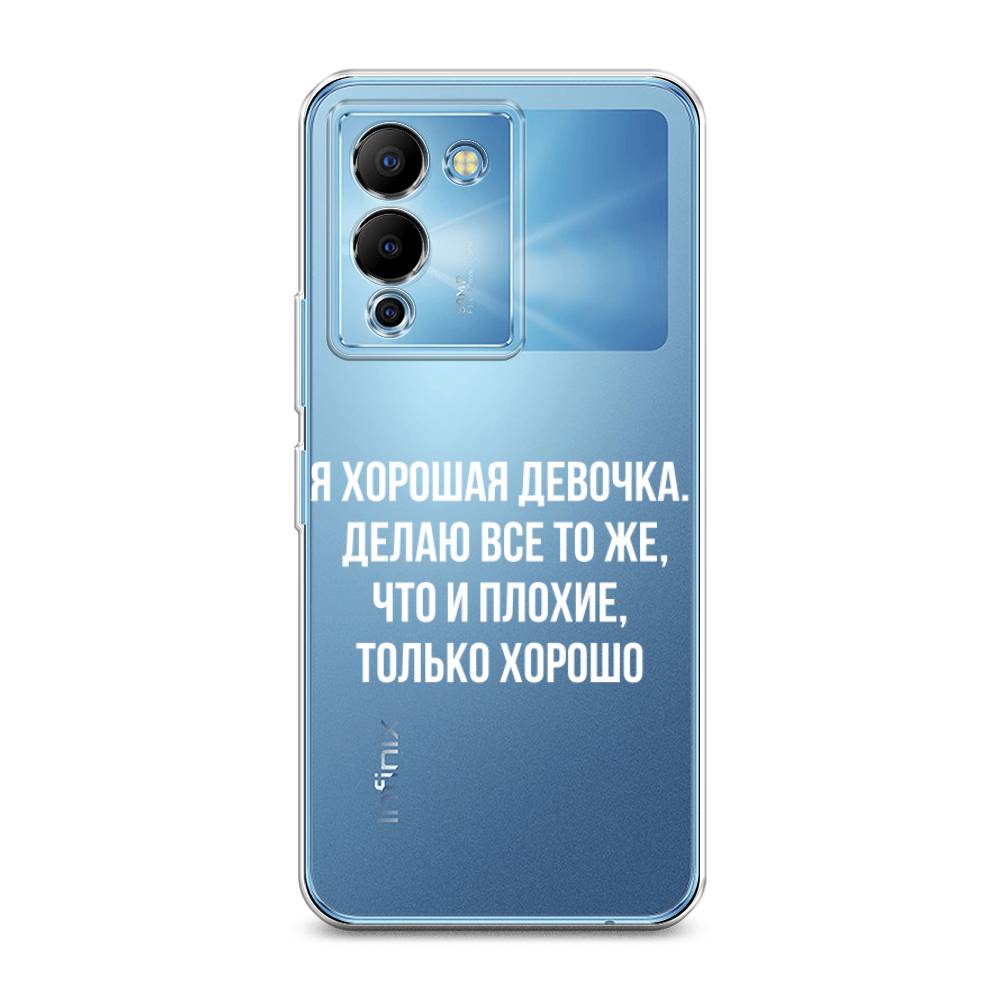

Чехол на Infinix Note 12 G96 "Хорошая девочка", Серебристый, 3101550-6