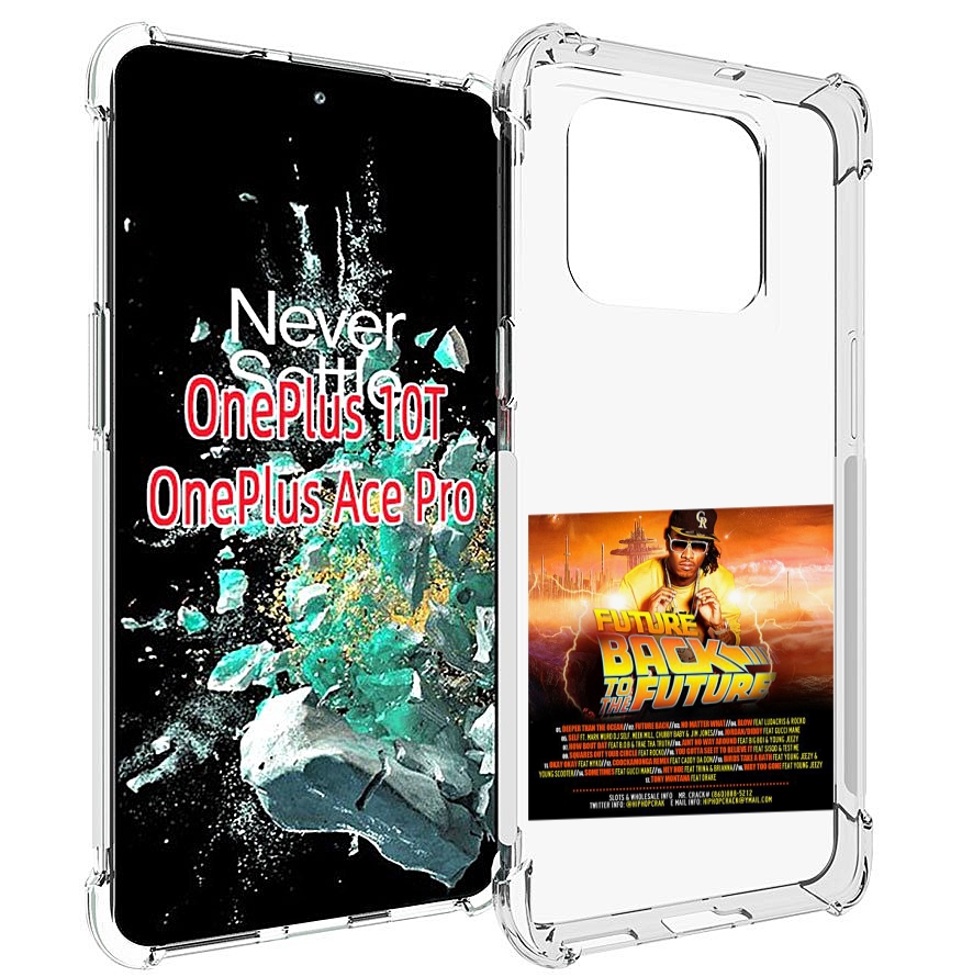 

Чехол MyPads Future - Back To The Future для OnePlus 10T, Прозрачный, Tocco