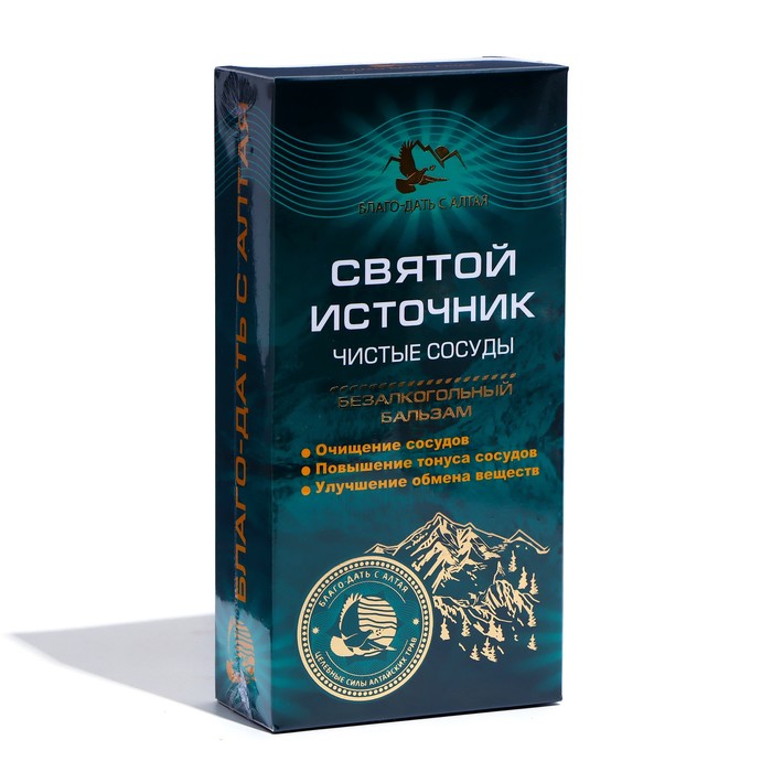 Бальзам Кавказкий Святой источник чистые сосуды 250 мл 762₽