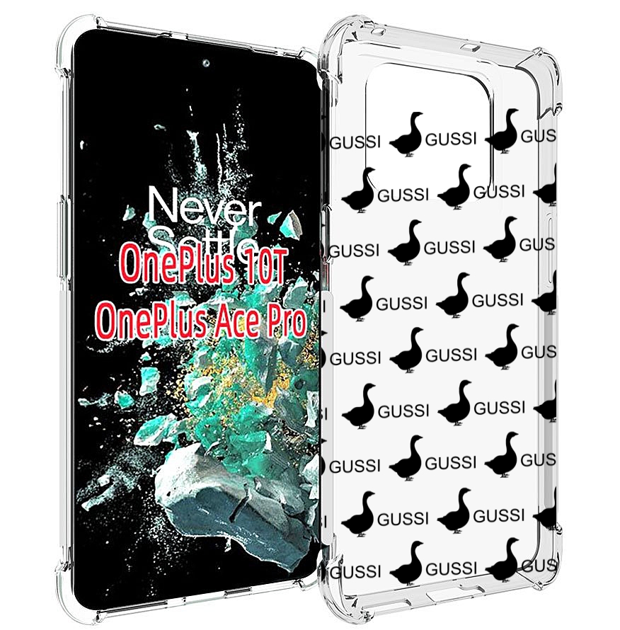 

Чехол MyPads GUSSI для OnePlus 10T, Прозрачный, Tocco