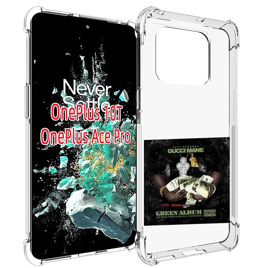 

Чехол MyPads Gucci Mane & Migos - The Green Album для OnePlus 10T, Прозрачный, Tocco