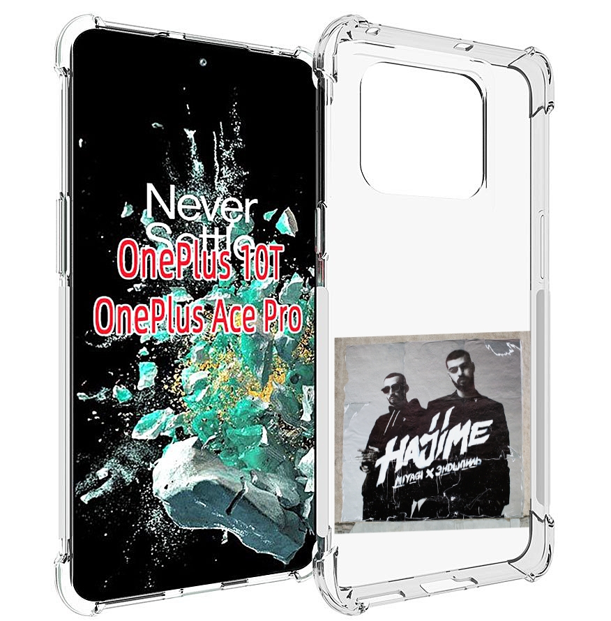 

Чехол MyPads Hajime, pt для OnePlus 10T, Прозрачный, Tocco