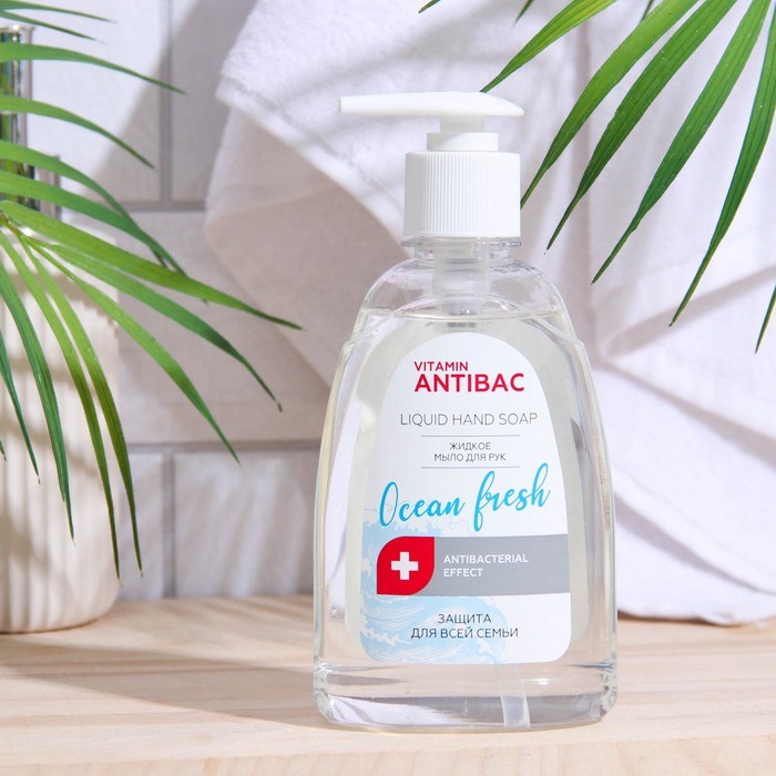 Жидкое мыло для рук Vitamin Antibac океанская свежесть с антибактериальным эффектом, 300 м