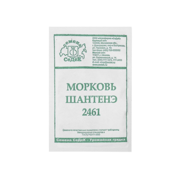 

Семена морковь Шантенэ 2461, б/п, 1 г