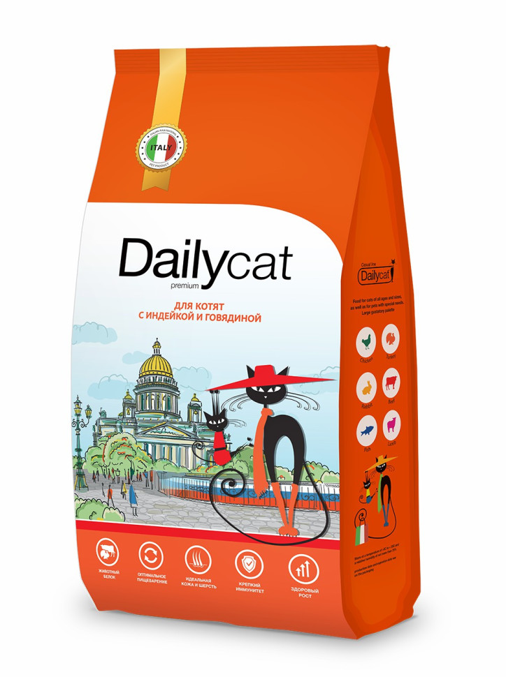 Сухой корм для котят Dailycat Casual с индейкой и говядиной, 1,5 кг