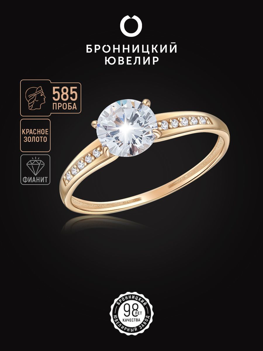 

Кольцо из красного золота р.  Бронницкий ювелир 1180251010, фианит, 1180251010