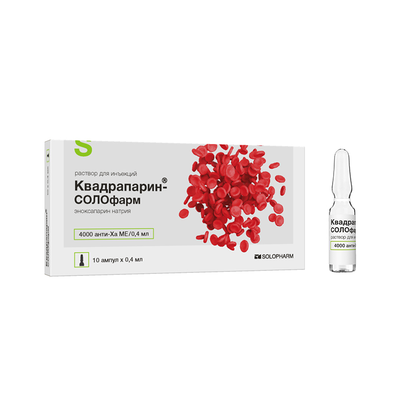 

Квадрапарин-СОЛОфарм раствор для инъекций 10000 анти-Ха МЕ/мл ампулы 0,4 мл 10 шт.