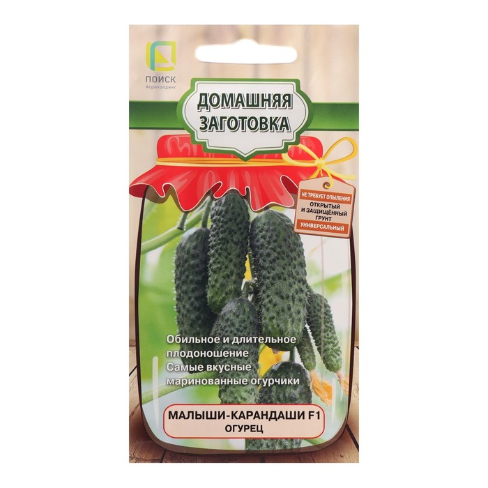 

Семена Огурец "Малыши-карандаши", F1, 12 шт