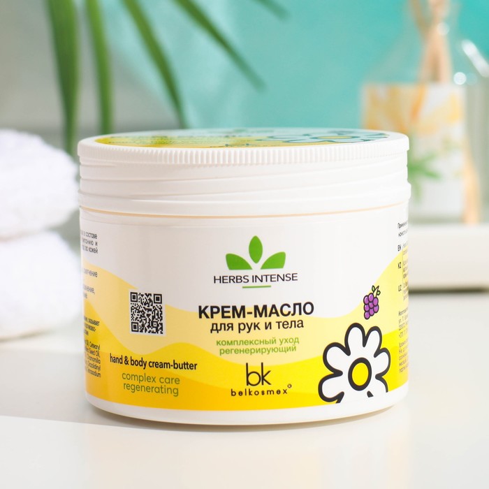 Крем-масло BelKosmex Herbs Intense для рук и тела комплексный уход регенерирующий 140 г