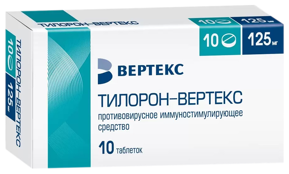 фото Тилорон-вертекс таблетки 125 мг 10 шт. vertex