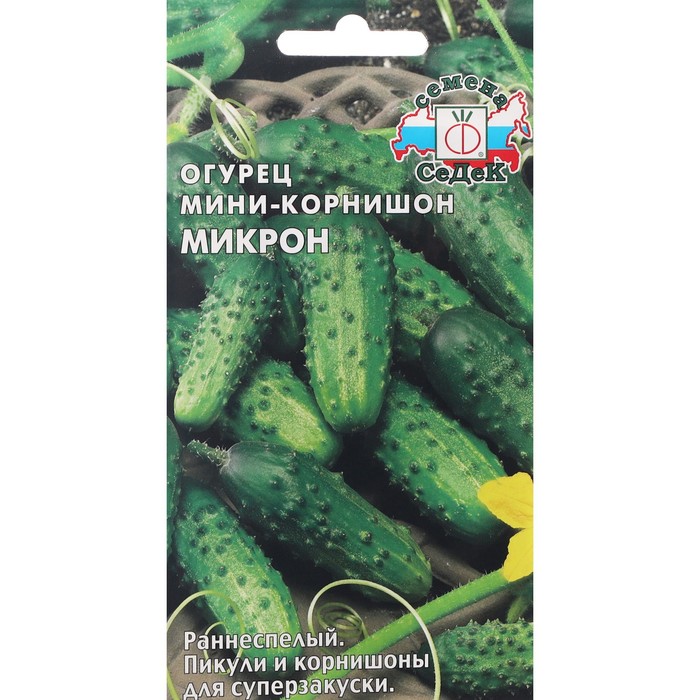 

Семена Огурец "Микрон" 0,5г