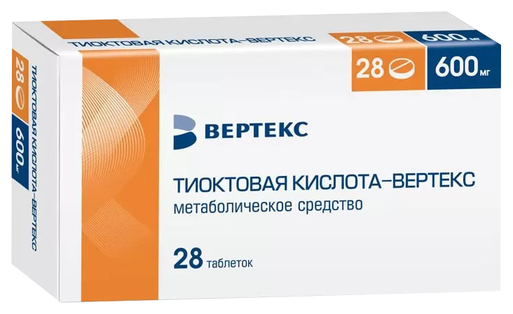 Тиоктовая кислота-Вертекс таблетки 600 мг 28 шт.