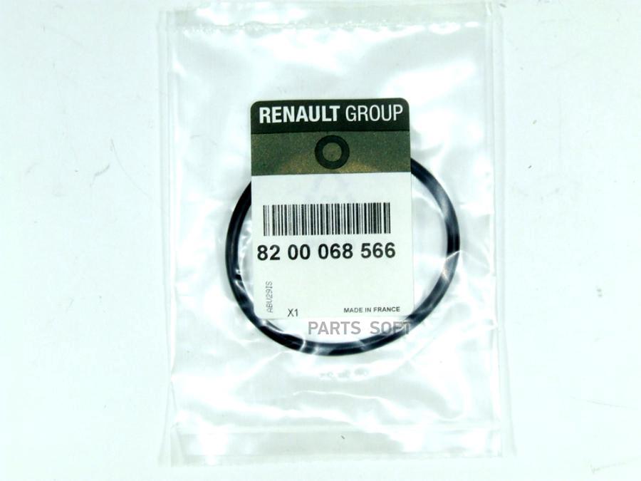 

Кольцо Резиновое 8200068566 RENAULT арт. 8200068566