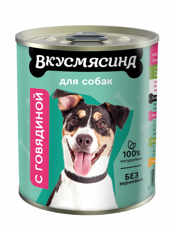 Влажный корм для взрослых собак ВКУСМЯСИНА с говядиной, 12 шт по 340 г