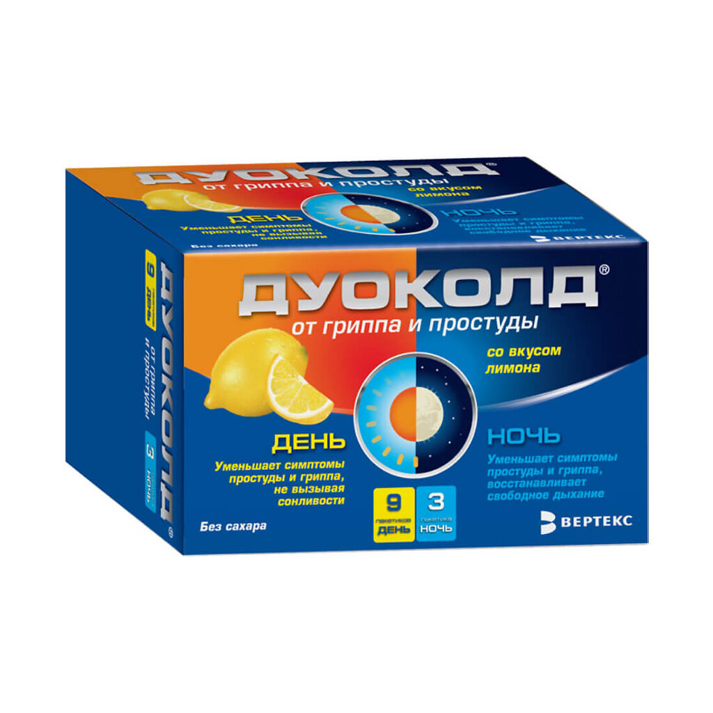 Купить Дуоколд набор порошков д/приг. раствора для приема внутрь лимон пакетики 12 шт., Vertex