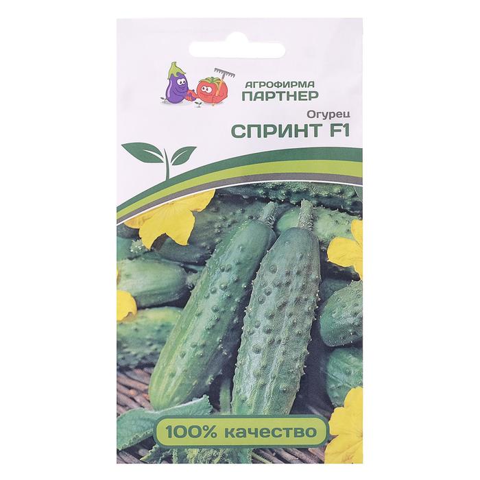 

Семена Огурец "Спринт", F1, 0,5 г