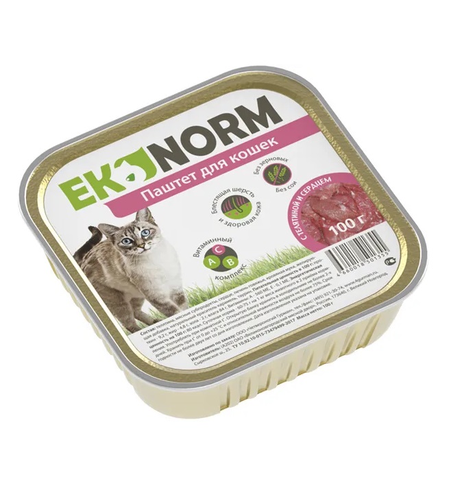 Консервы для кошек Ekonorm с телятиной и сердцем, 24шт по 100г