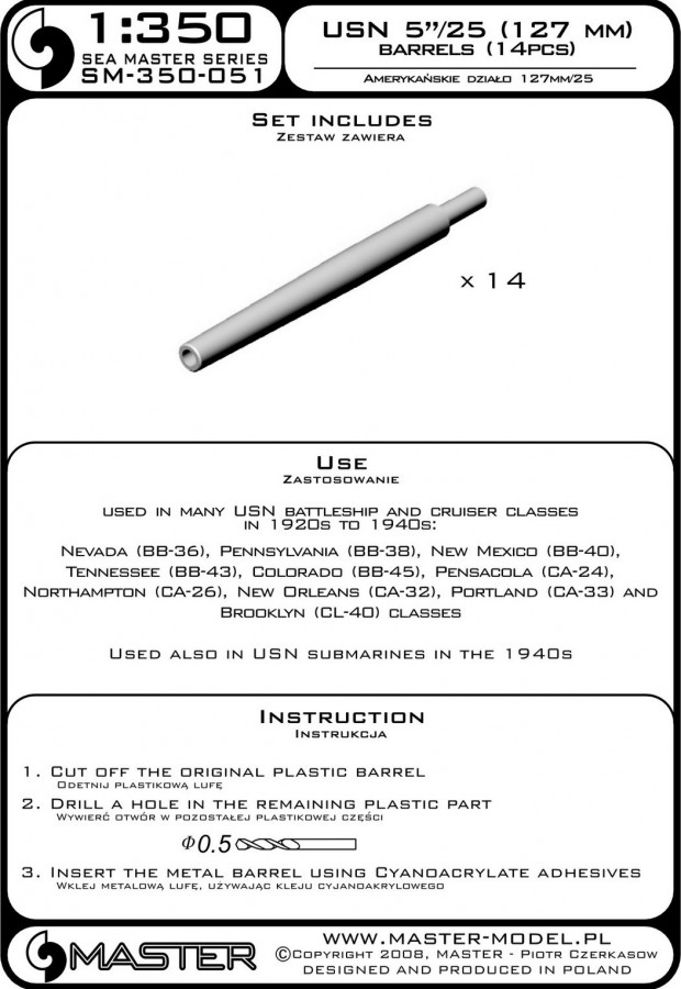 фото Sm-350-051 стволы usn 5 дюймов / 25 12,7 мм 14 шт. - многие классы линкоров и крейсеров us master