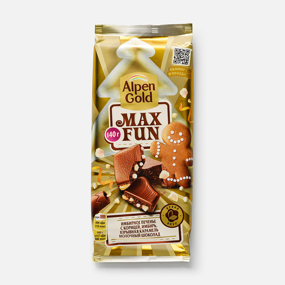 

Шоколад Alpen Gold Max Fun молочный, имбирное печенье, корица, взрывная карамель, 140 г