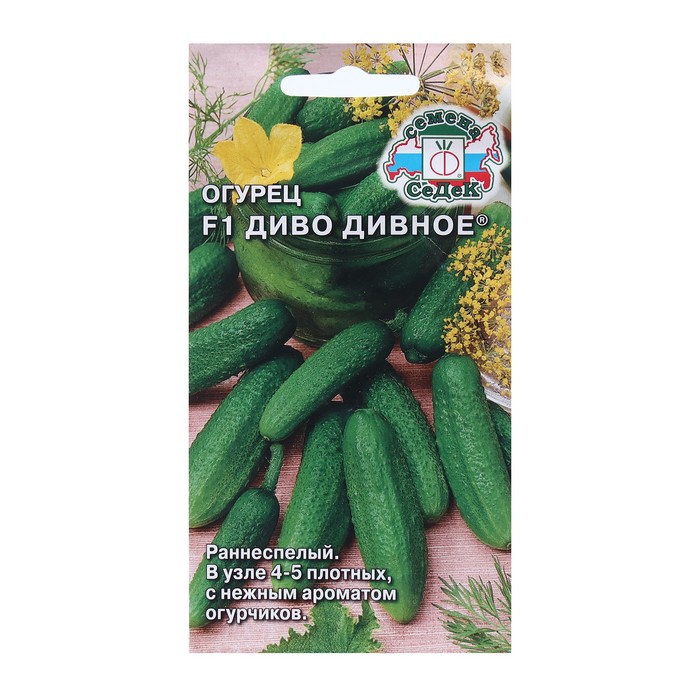 

Семена Огурец Диво дивное F1® , 0,2 г