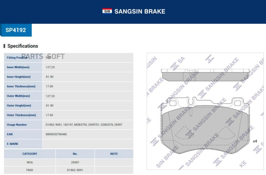 

Тормозные колодки Sangsin brake дисковые SP4192