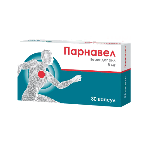 

Парнавел капсулы 8 мг 30 шт.