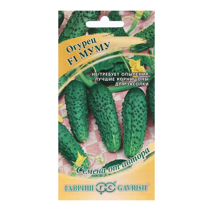 

Семена Огурец Муму F1 10 шт. корнишон автор.