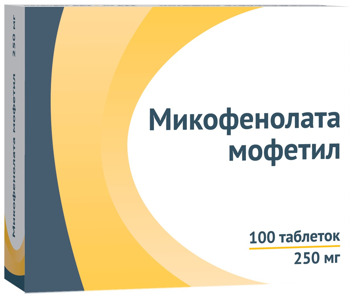 Купить Микофенолата мофетил таблетки 250 мг 100 шт., Озон ООО, Россия