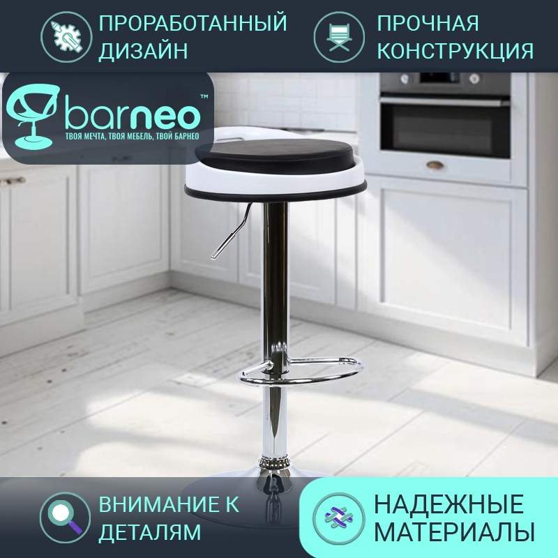 

Барный стул лофт Barneo N-49 Pin стул черный эко-кожа, стул для кухни, основание хром, Barneo N-49 Pin