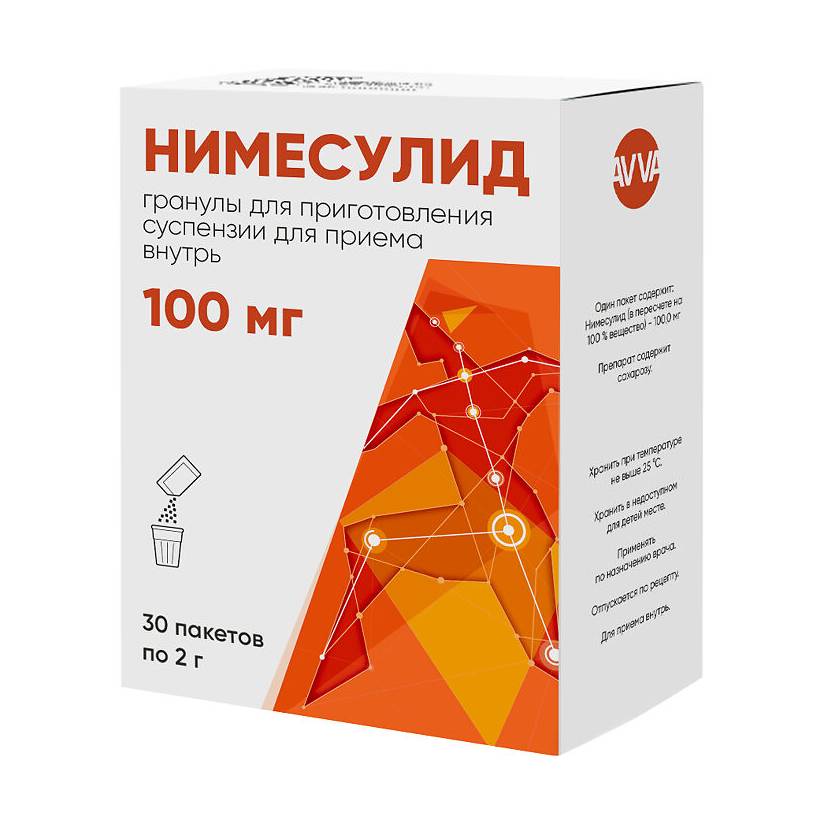 Нимесулид гранулы для приготовления суспензии для приема внутрь пакеты 100 мг 30 шт.