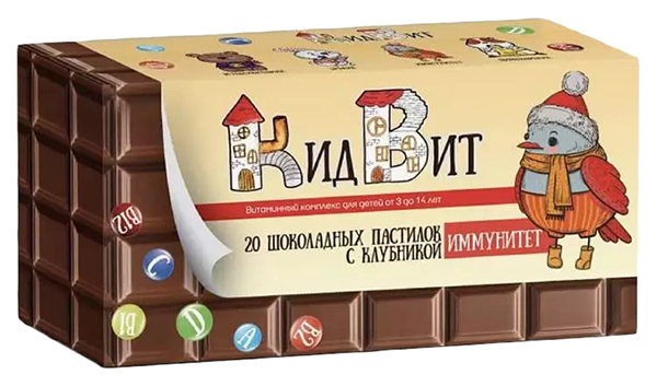 

КидВит Иммунитет шоколад с клубникой пастилки 20 шт.