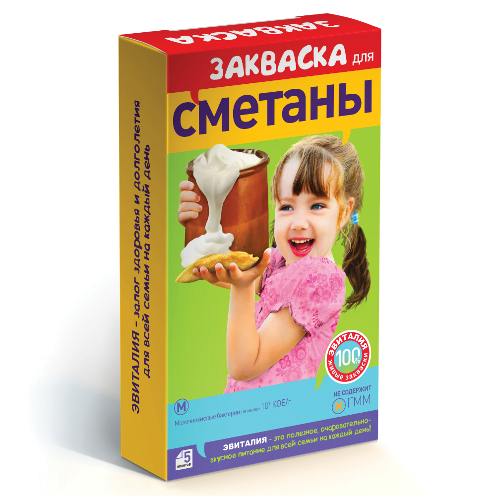 фото Закваска бактериальная для сметаны эвиталия саше 2 г 5 шт.