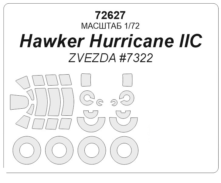 72627KV Hawker Hurricane IIC ZVEZDA 7322 wheels masks