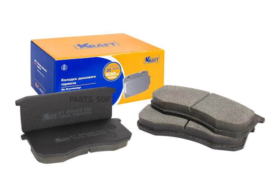 

Колодки тормозные передние УАЗ-3160 3163 "KRAFT" KRAFT KT 091488