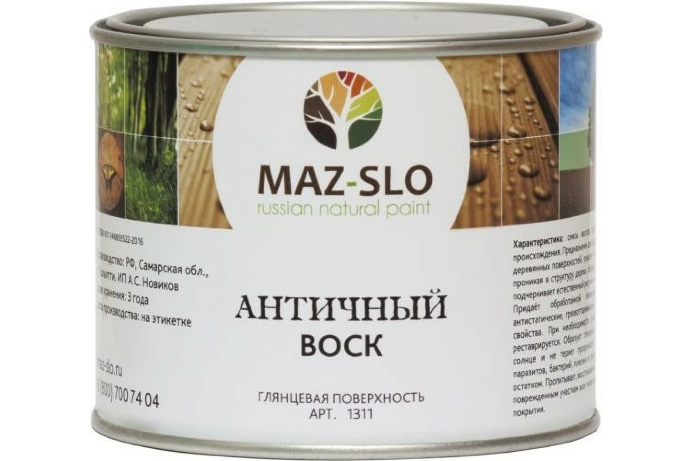 

MAZ-SLO Античный воск, цвет «Серебро», 0.5л 8067975