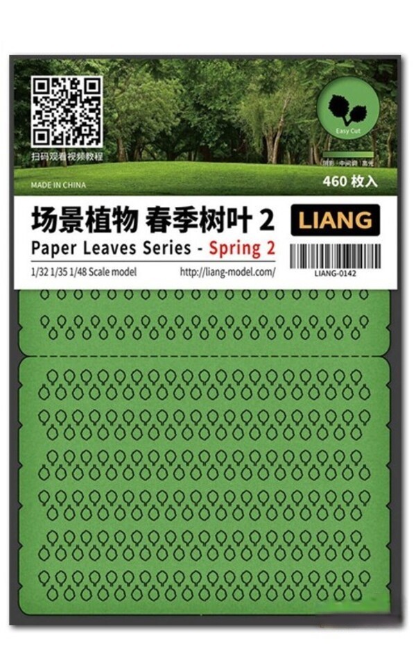 

LIANG-0142 Набор декораций Paper Leaves Series - Spring 2