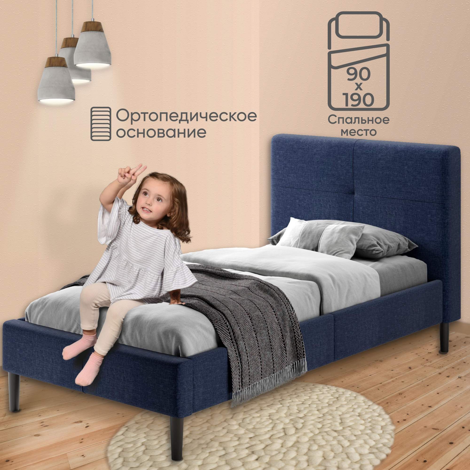 Кровать без матраса AMI MEBEL Одри 900 темно-синяя односпальная 207x101x9550 см 11999₽