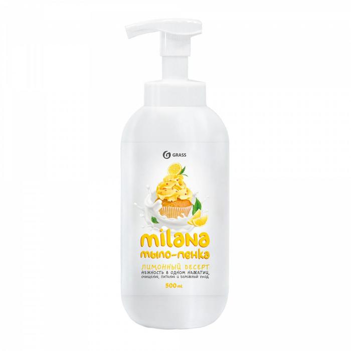 

Жидкое мыло-пенка Grass Milana «Лимонный десерт», 500 мл