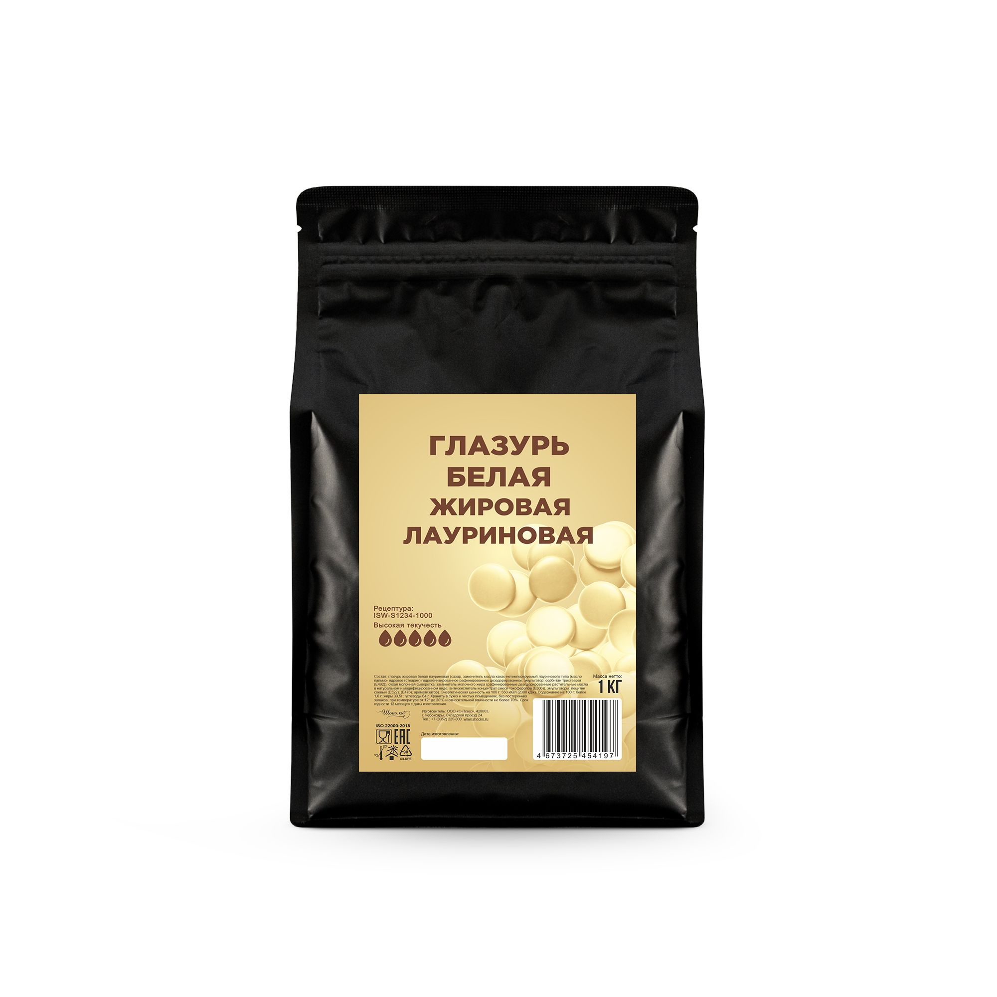 Глазурь кондитерская Sicao белая жировая, 1 кг