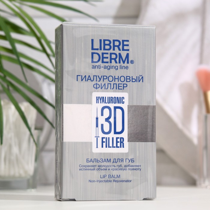 

Гиалуроновый 3D Филлер бальзам Librederm для губ 20 мл, Прозрачный