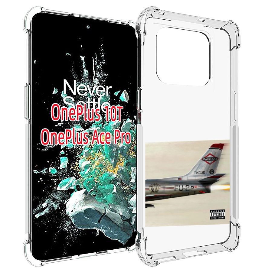 

Чехол MyPads KAMIKAZE Eminem для OnePlus 10T, Прозрачный, Tocco