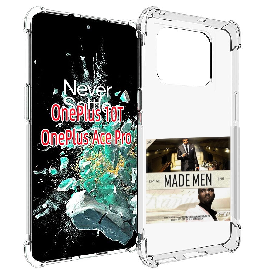 

Чехол MyPads Kanye West & Drake - Made Men для OnePlus 10T, Прозрачный, Tocco