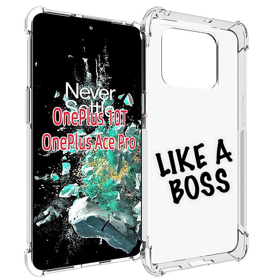 

Чехол MyPads Like-a-boss для OnePlus 10T, Прозрачный, Tocco